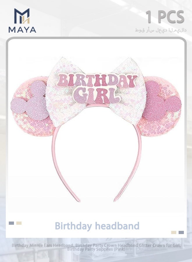 مايا طوق رأس ميني ماوس لعيد الميلاد، طوق رأس لامع لحفلات أعياد الميلاد للبنات، لوازم حفلات أعياد الميلاد (وردي) - Image 1